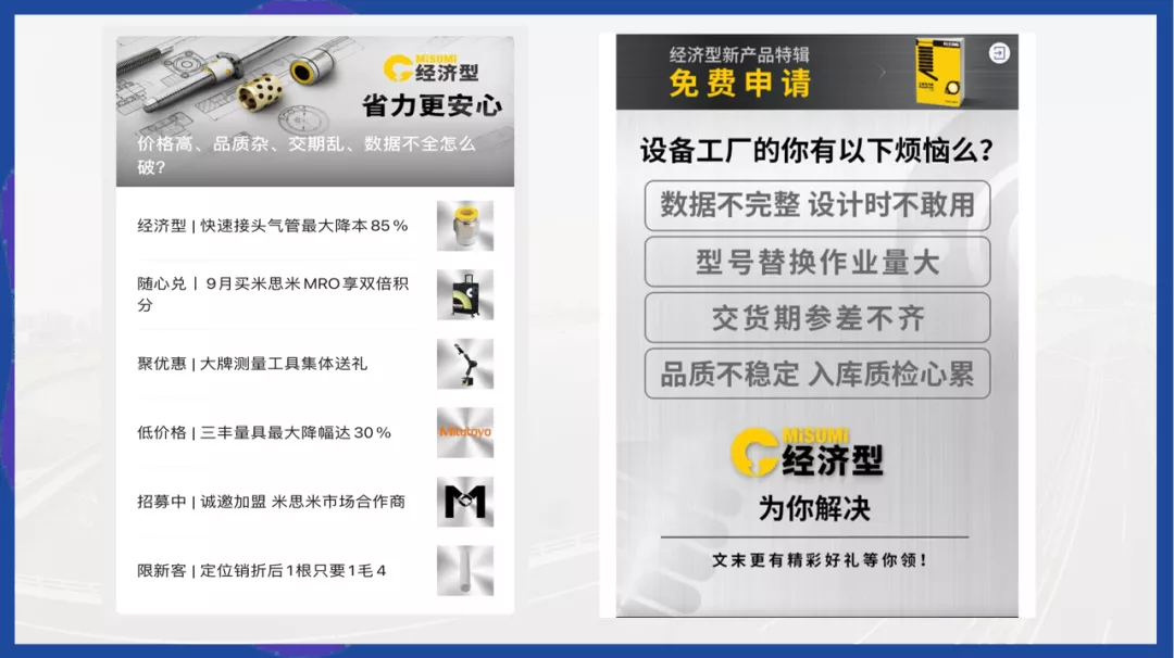 在产品面前，品牌算个P