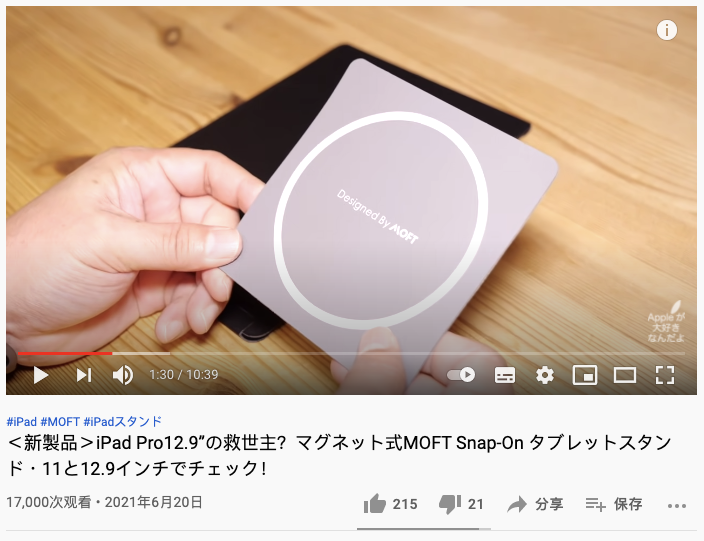 成功案例 | 3个月能干嘛？MOFT在日本打造了一个DTC品牌独立站
