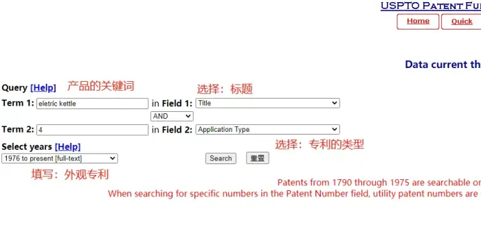 教你一个傻瓜式的查侵权方法，带你排侵权硬坑！