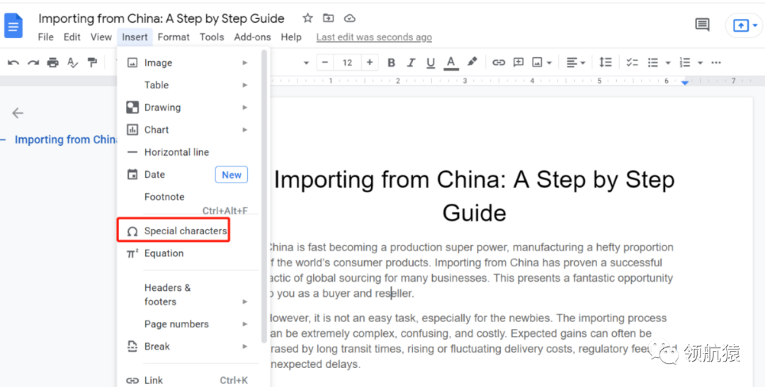 用外包搞定独立站内容，让流量和询盘起飞，11784字，你该知道的都在这里了!