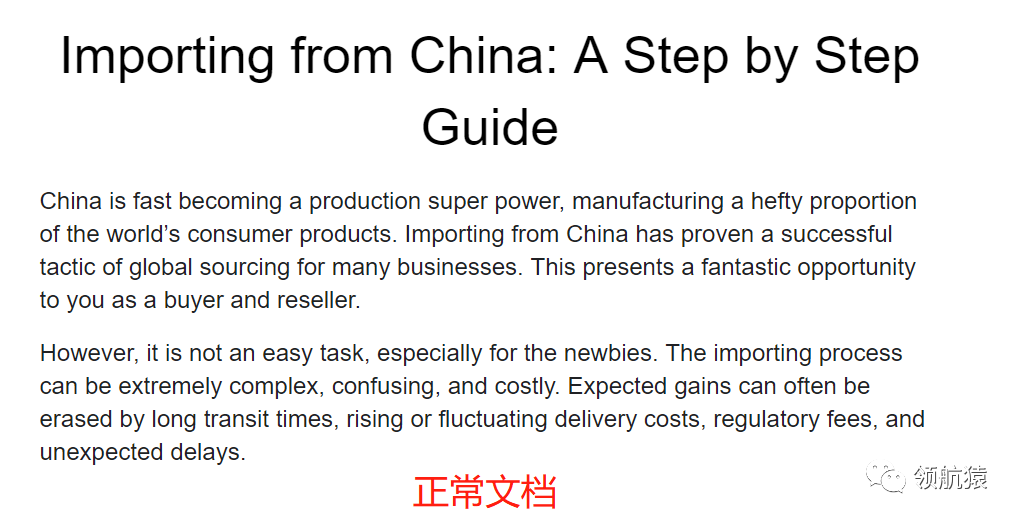 用外包搞定独立站内容，让流量和询盘起飞，11784字，你该知道的都在这里了!