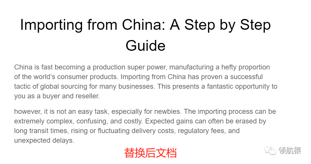 用外包搞定独立站内容，让流量和询盘起飞，11784字，你该知道的都在这里了!
