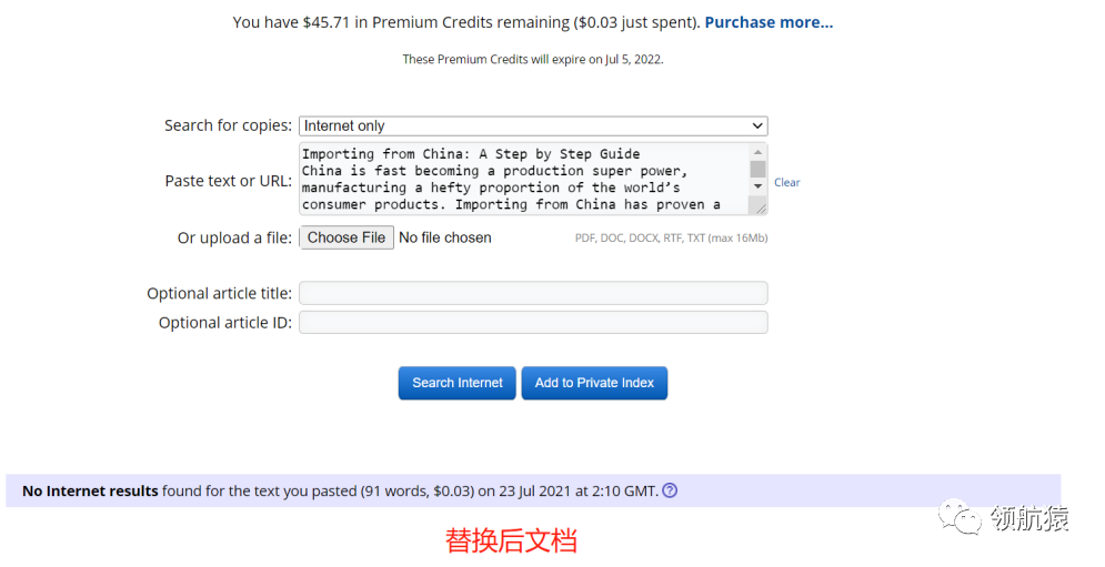 用外包搞定独立站内容，让流量和询盘起飞，11784字，你该知道的都在这里了!