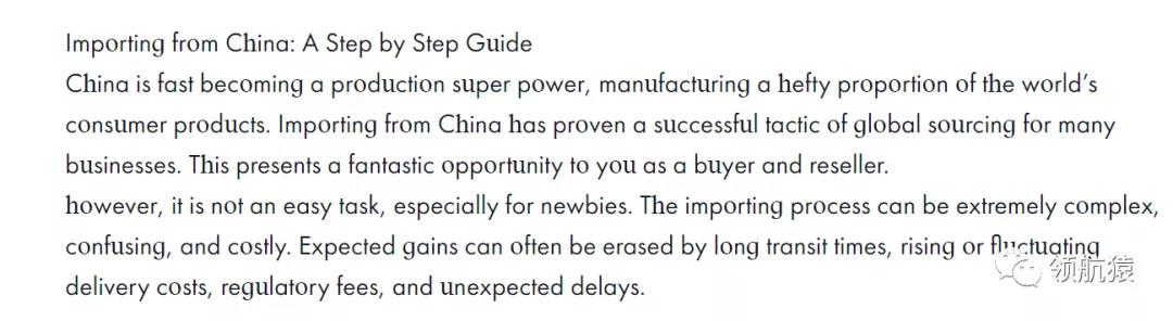 用外包搞定独立站内容，让流量和询盘起飞，11784字，你该知道的都在这里了!