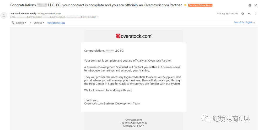 overstock中文版介绍