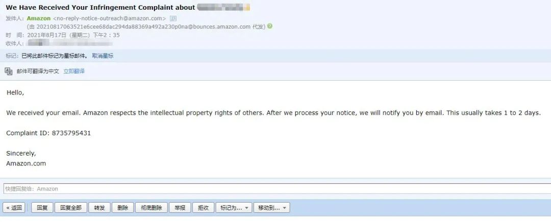 必须收藏！亚马逊运营必备技能！！！如何处理产品图片被盗用？