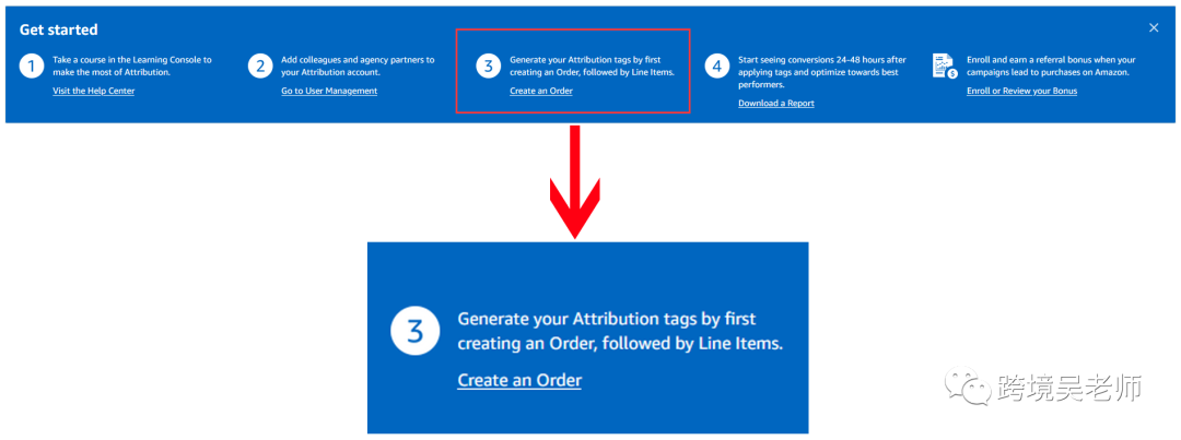 手把手教你薅亚马逊羊毛!亚马逊品牌引流奖励计划实操“四步走”……