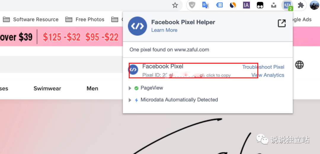 独立站新手卖家100问（11）：引流篇——Facebook常见问题 