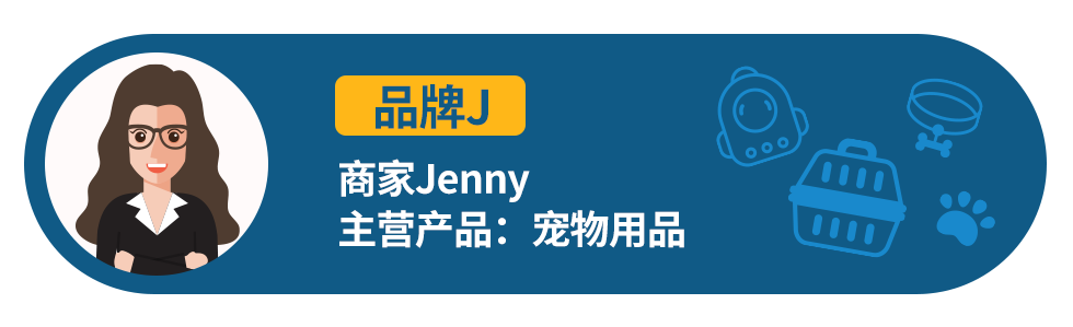 【沃享资讯】那些早早入局沃尔玛的跨境卖家怎么样了？