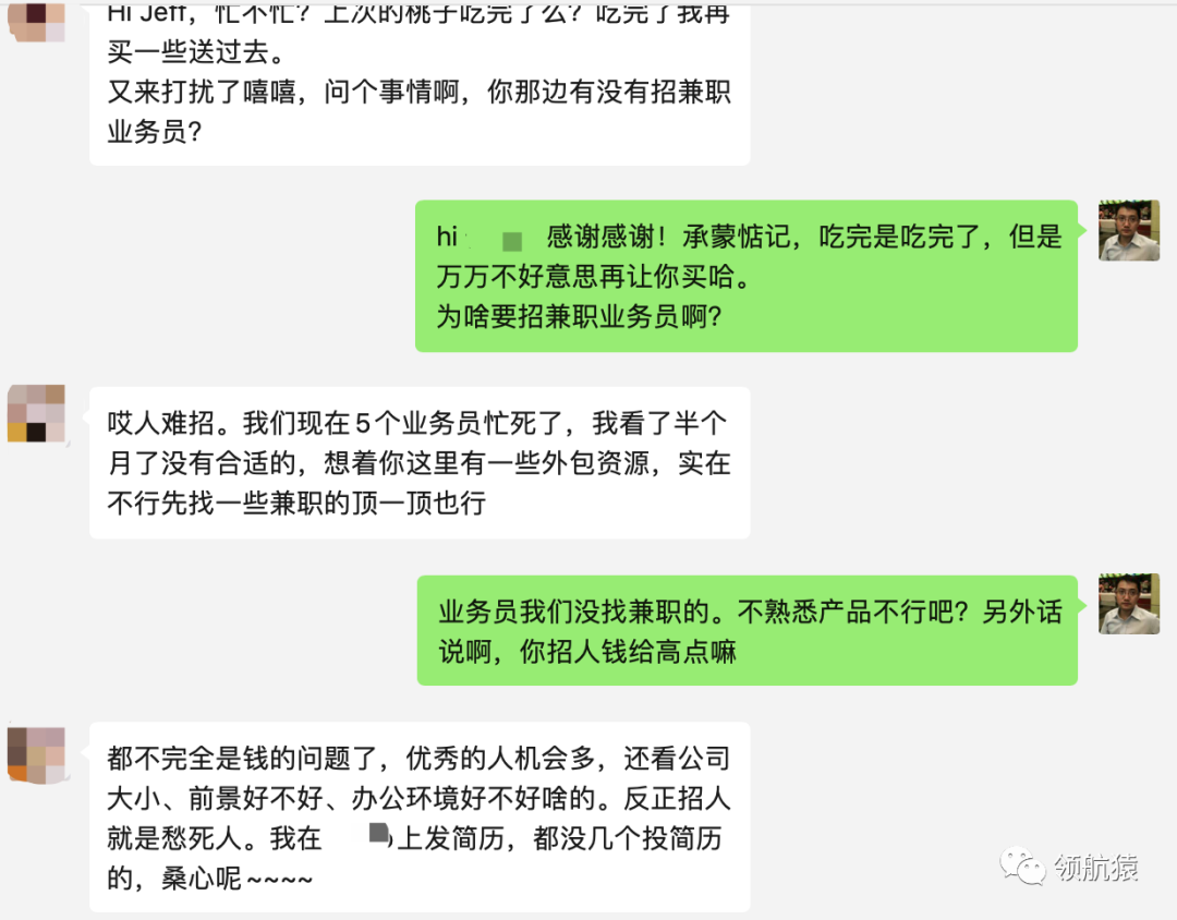 招人好难，到底哪个招聘网站效果最好？（附省时省钱实操技巧）