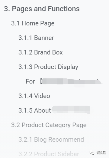 不懂技术，在独立站开发/修改时怎样跟程序猿高效沟通？