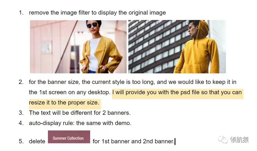 不懂技术，在独立站开发/修改时怎样跟程序猿高效沟通？