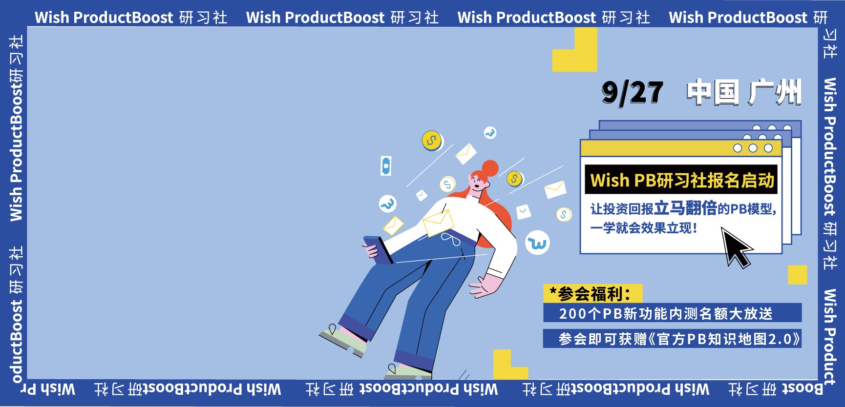 200份!《PB知识地图2.0》免费赠送!