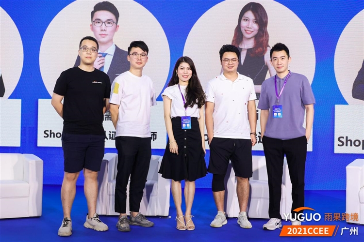 平台资讯、实操干货、官方数据轮番轰炸，这样的“跨境大神盛宴”是你期待的吗？