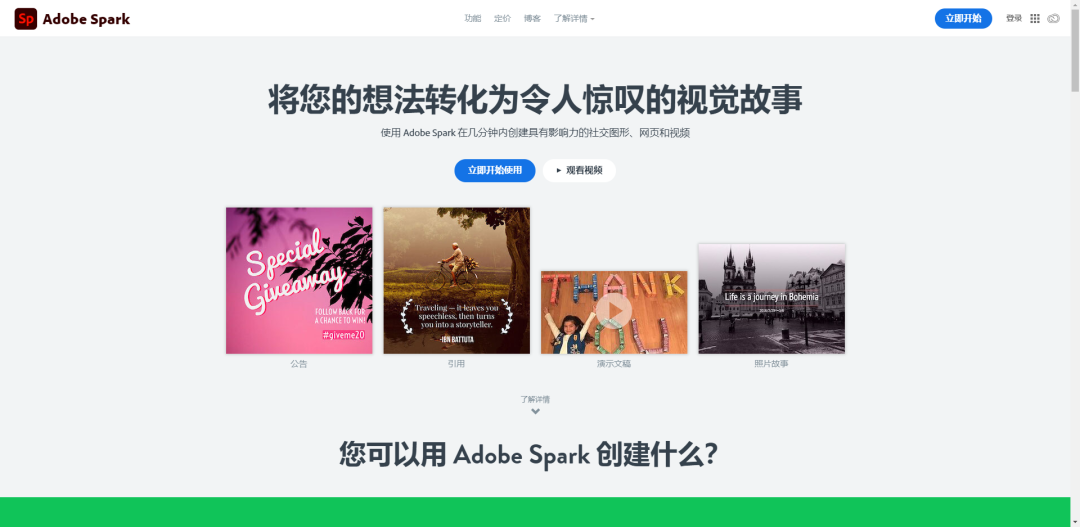 干货 | 盘点14个实用Facebook广告工具