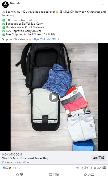 FB广告文案一筹莫展？几招教你写出高转化率精彩文案