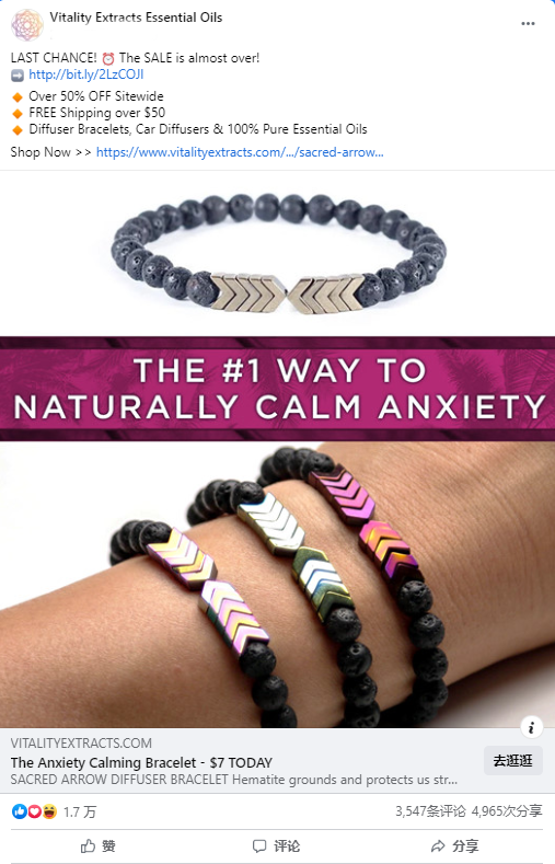 FB广告文案一筹莫展？几招教你写出高转化率精彩文案