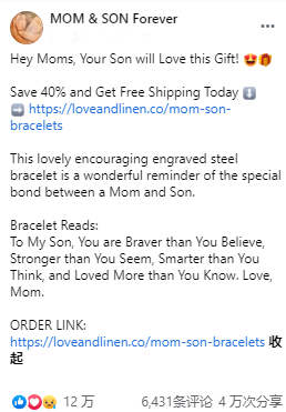 FB广告文案一筹莫展？几招教你写出高转化率精彩文案